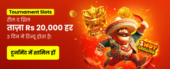 India Hi Casino Zapusk Reloader Tournament KRASH